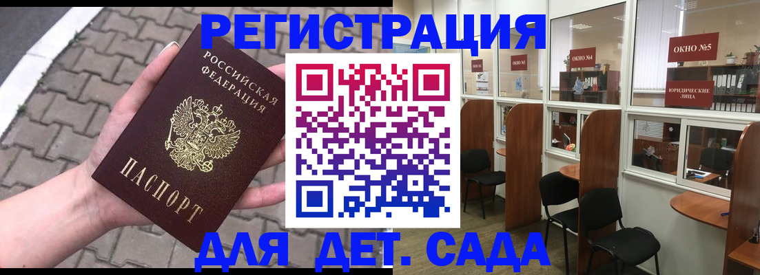 временная регистрация недорого в Кумертау
