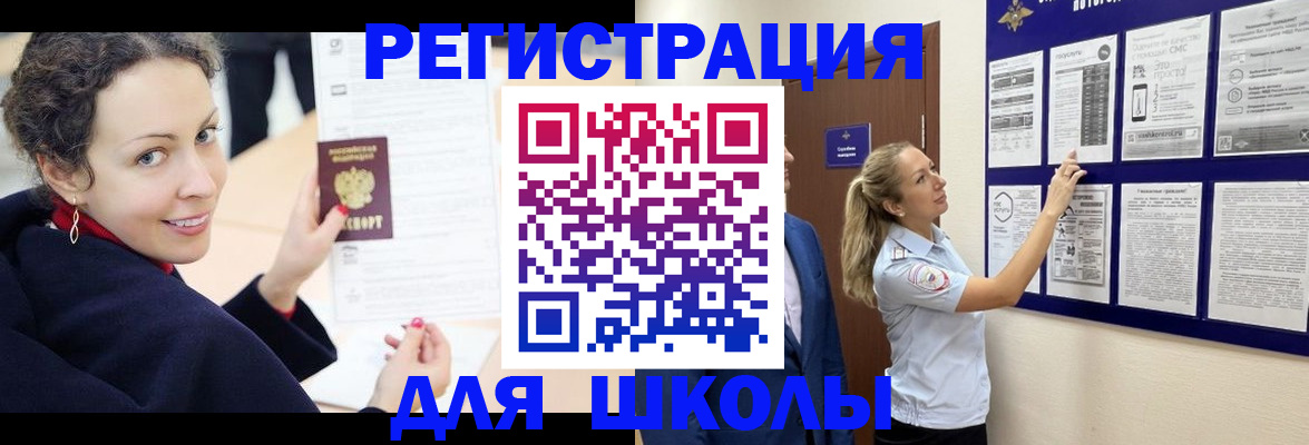 временная регистрация гарантия в Кумертау